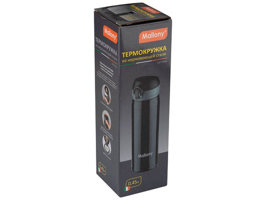 Термокружка MALLONY 106026 VITTORIA 450 мл